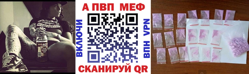 Наркотические вещества Нея A PVP  МАРИХУАНА  КОКАИН 