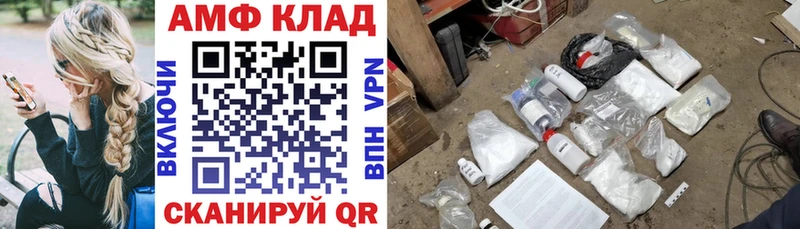 Amphetamine VHQ  купить наркотики сайты  Нея 