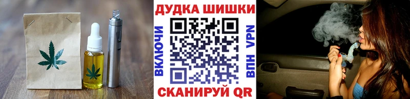 дарнет шоп  Нея  Cannafood конопля 