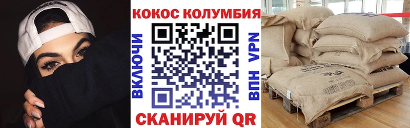 Cocaine Эквадор  Нея 