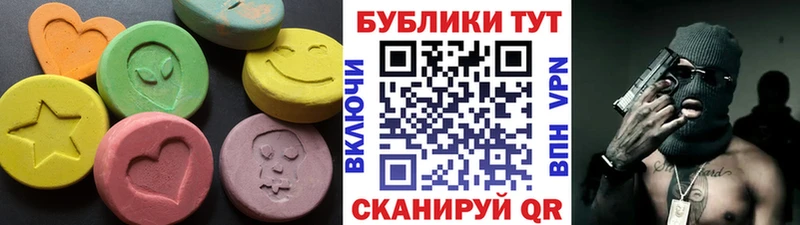 Экстази диски Нея