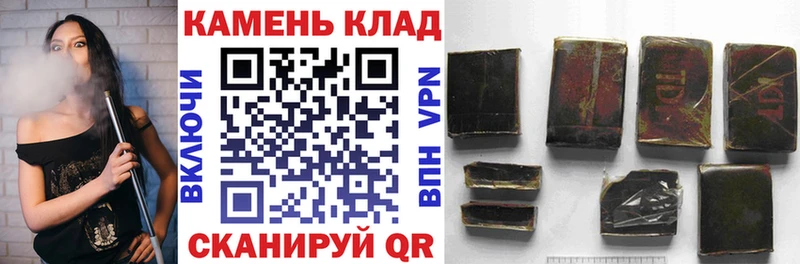 дарнет шоп  Нея  ГАШ гарик 