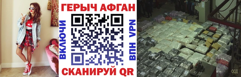 цены   Нея  ссылка на мегу онион  Героин герыч 