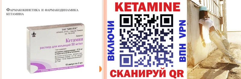 kraken как зайти  Нея  Кетамин VHQ 