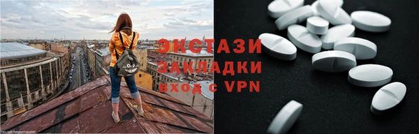 молекула духа Вязьма