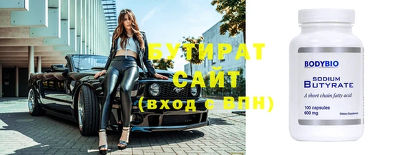 молекула духа Вязьма