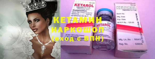 первитин Горно-Алтайск