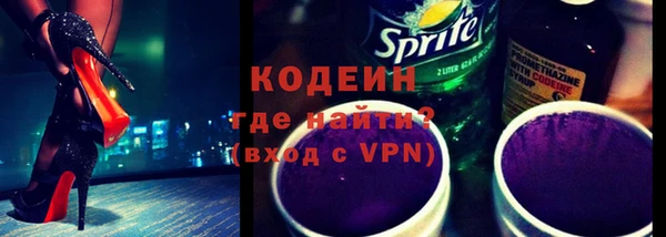 молекула духа Вязьма