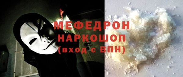 молекула духа Вязьма