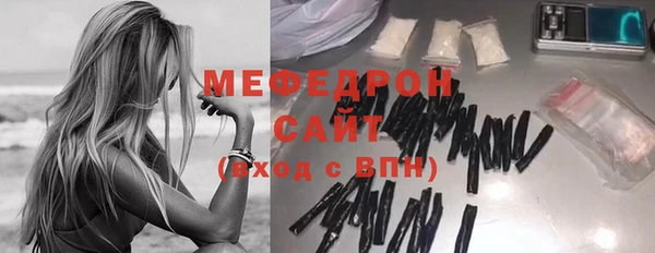 spice Вяземский