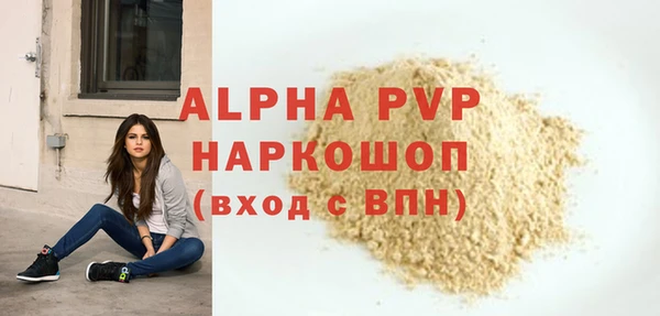 кокаин VHQ Горнозаводск