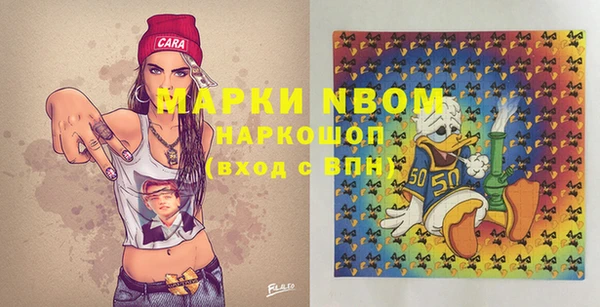 MESCALINE Вязники