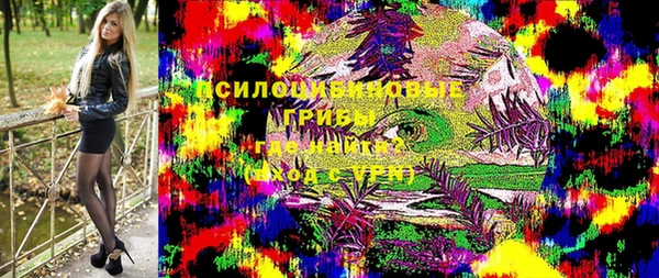 кокаин VHQ Горнозаводск