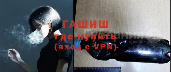 первитин Горно-Алтайск