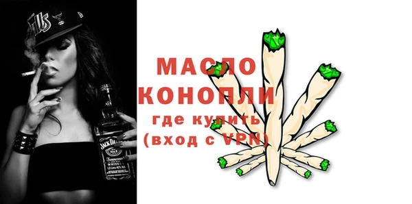 MESCALINE Вязники