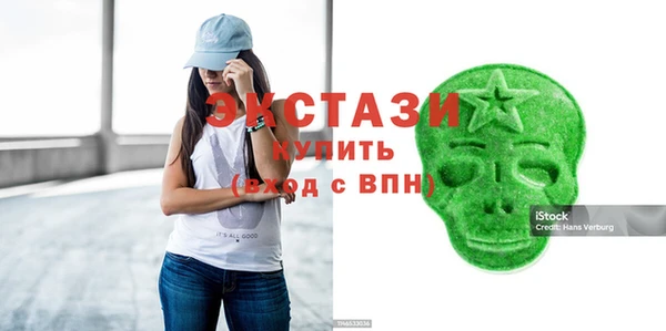 мескалин Горняк