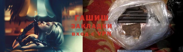 spice Вяземский