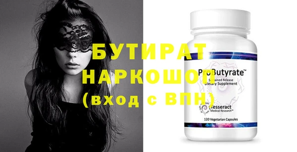 молекула духа Вязьма