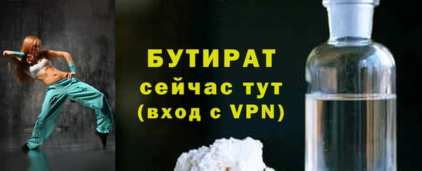 кокаин VHQ Горнозаводск