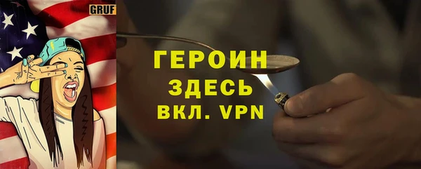мескалин Горняк
