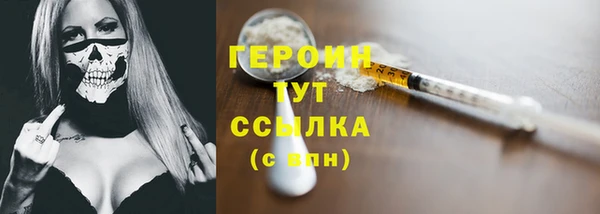 spice Вяземский