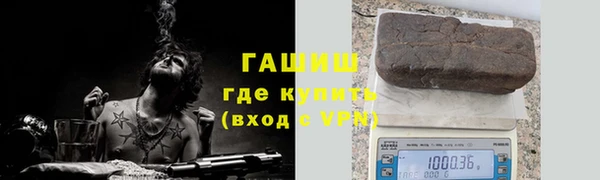 мескалин Горняк