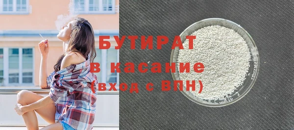 молекула духа Вязьма
