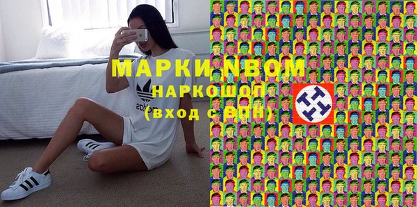 spice Вяземский