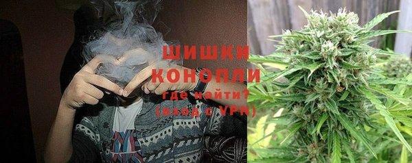 мескалин Горняк