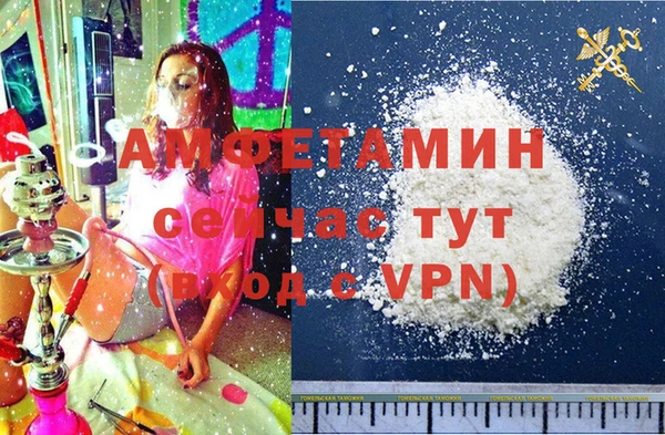 мескалин Горняк