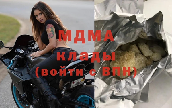 первитин Горно-Алтайск