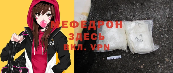 кокаин VHQ Горнозаводск