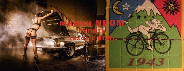 spice Вяземский