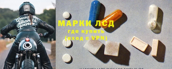 молекула духа Вязьма