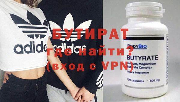 молекула духа Вязьма