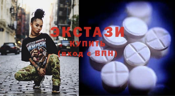 молекула духа Вязьма
