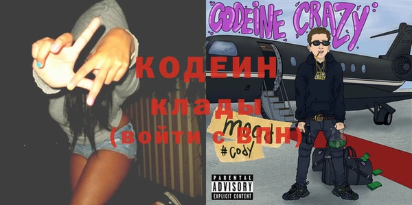 MESCALINE Вязники