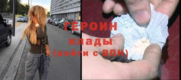 MESCALINE Вязники