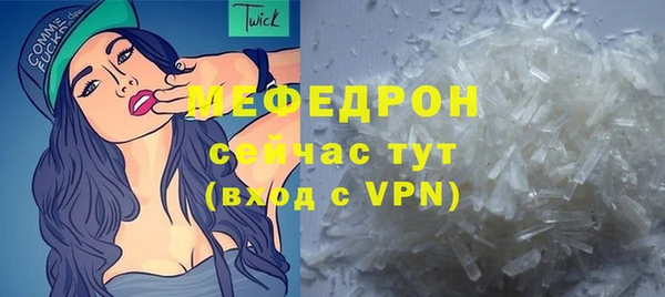 MESCALINE Вязники