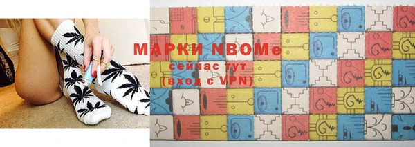 spice Вяземский