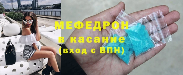 spice Вяземский