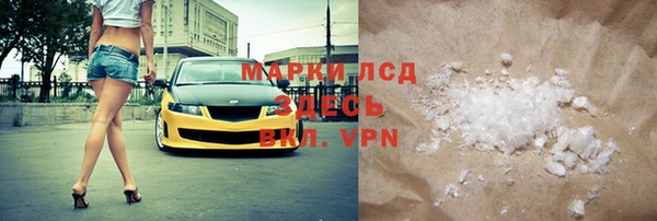 spice Вяземский