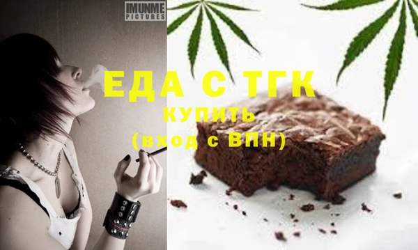 мескалин Горняк