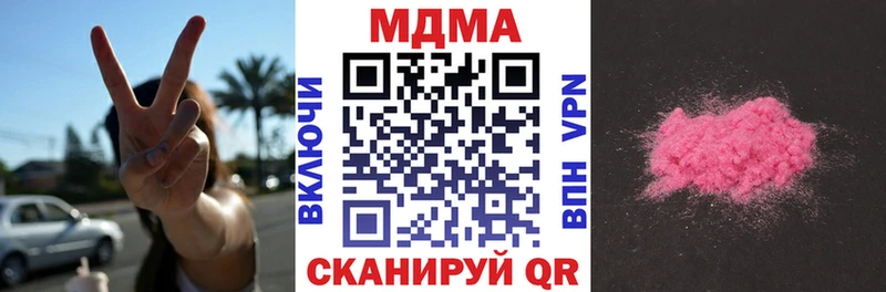 как найти наркотики  Нея  МДМА кристаллы 