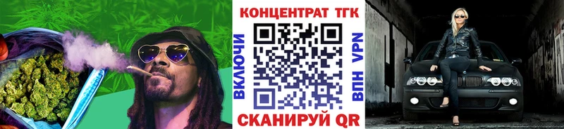Дистиллят ТГК вейп с тгк  наркошоп  Нея 